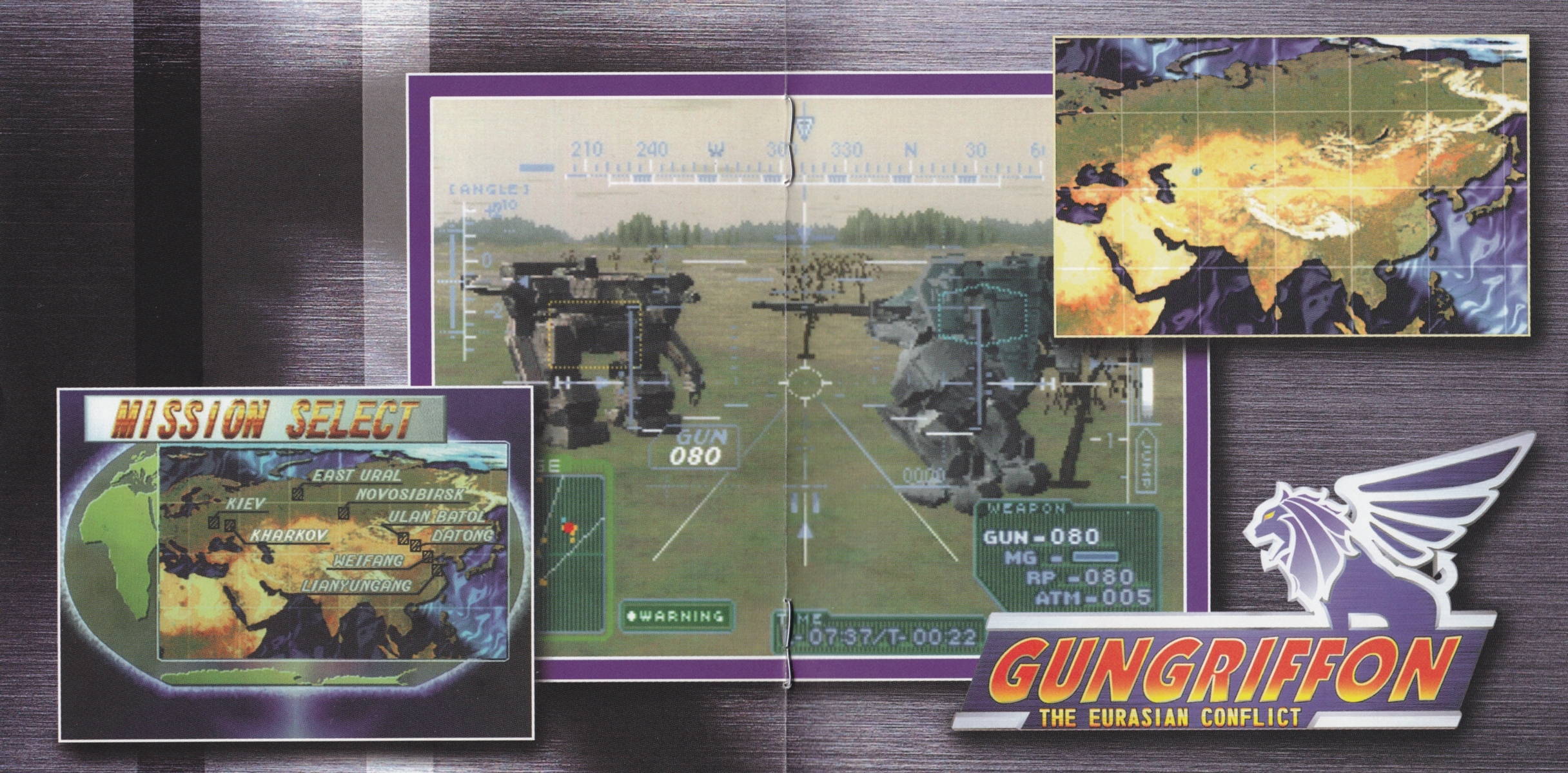 ガングリフォン オリジナルサウンドトラック Gungriffon Original Soundtrack (1996) MP3 - Download